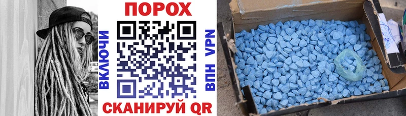 Амфетамин Розовый  Инта 