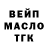 АМФЕТАМИН Розовый Kamila Everyn