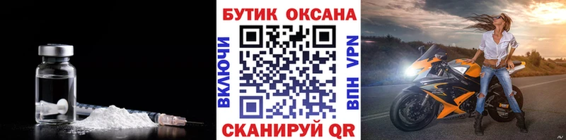 Бутират Butirat  Инта 