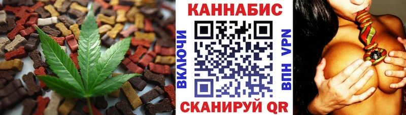Печенье с ТГК конопля  Инта 