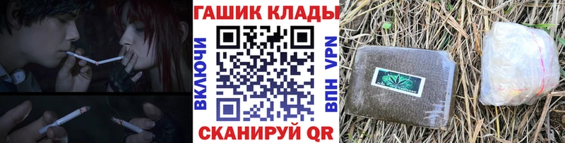 MEGA ссылка  купить  сайты  Инта  Гашиш Изолятор 