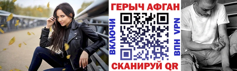ГЕРОИН белый  купить   Инта 