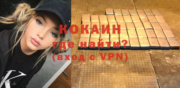 кокс Абинск