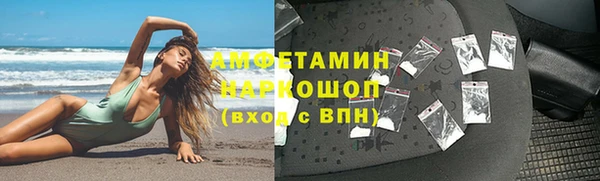 кокс Абинск
