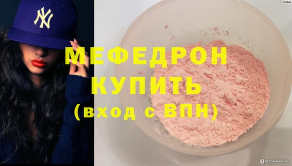 скорость mdpv Абаза