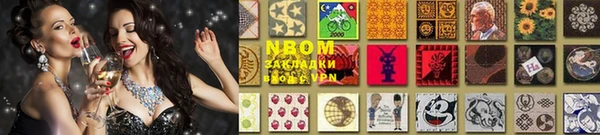 кокс Абинск