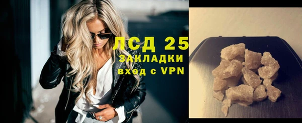 бутик Ижевск
