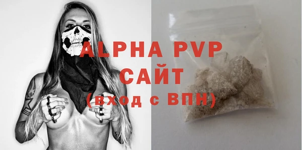 скорость mdpv Абаза