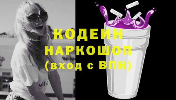 кокс Абинск