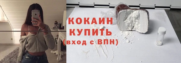 кокс Абинск