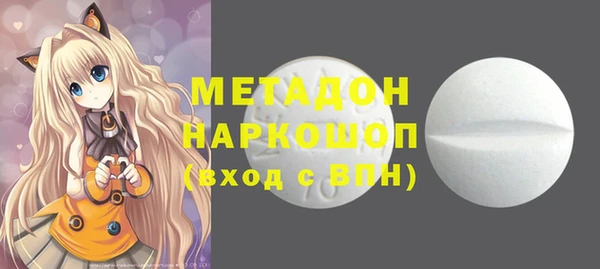 скорость mdpv Абаза