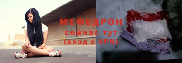 скорость mdpv Абаза