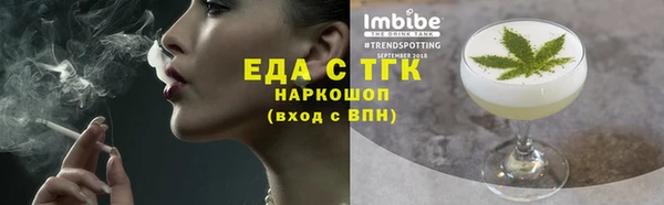 скорость mdpv Абаза