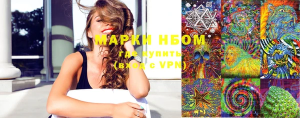 скорость mdpv Абаза