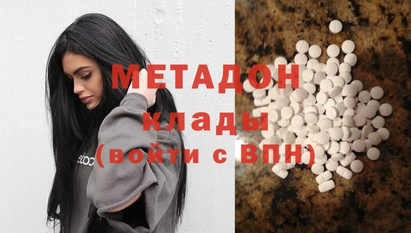кокс Абинск
