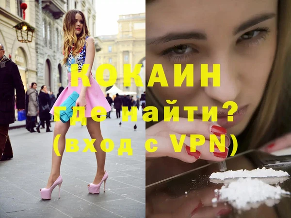 скорость mdpv Абаза