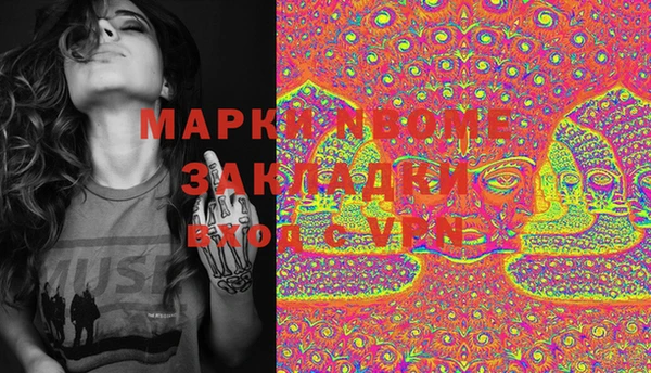 кокс Абинск