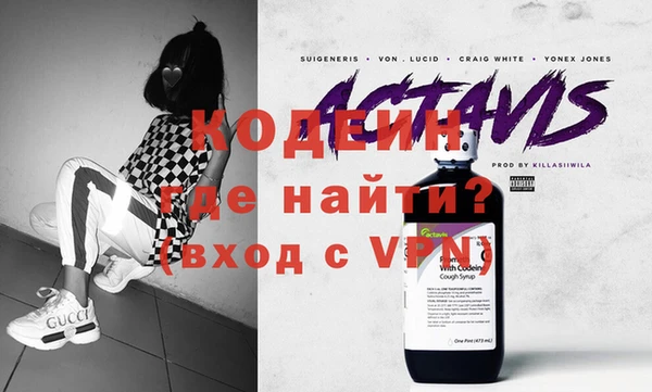 кокс Абинск