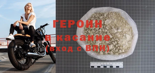 скорость mdpv Абаза