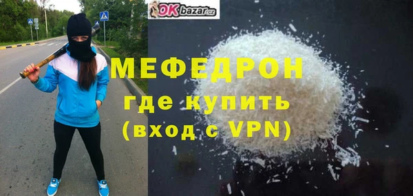 скорость mdpv Абаза