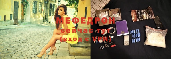 индика Абдулино
