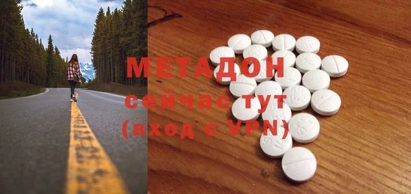 кокс Абинск