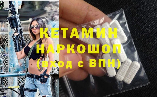 скорость mdpv Абаза