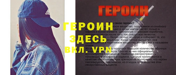 скорость mdpv Абаза
