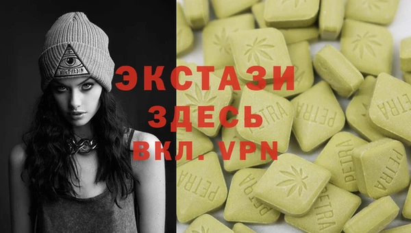 индика Абдулино
