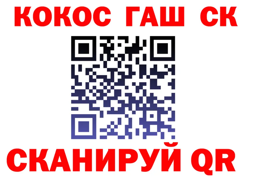 Cocaine VHQ сайт это hydra Инта