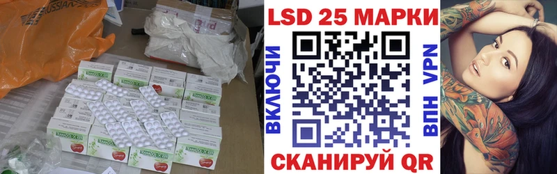 ЛСД экстази кислота  Инта 