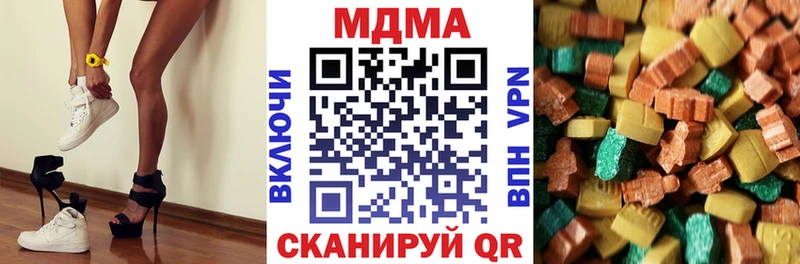 MDMA VHQ  Инта 