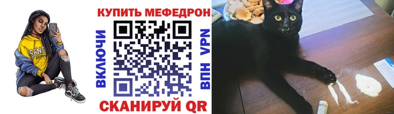 Меф mephedrone  Инта 