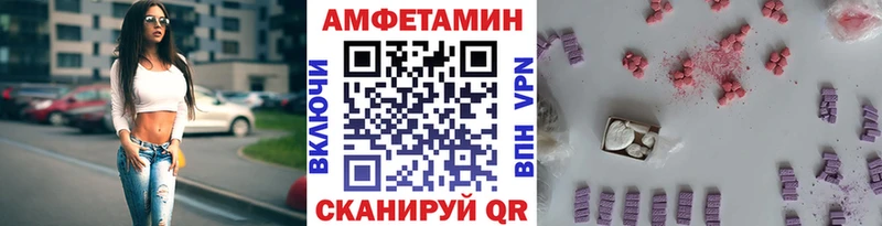 наркота  Инта  ссылка на мегу как зайти  Метамфетамин витя 
