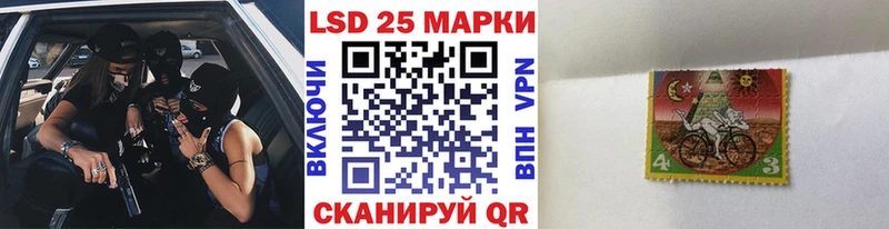 купить наркотик Инта Марки 25I-NBOMe 1,8мг